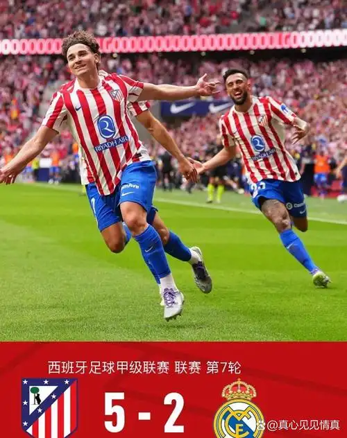 欧联杯：比利亚雷亚尔 VS 利物浦